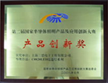 榮譽(yù)證書1