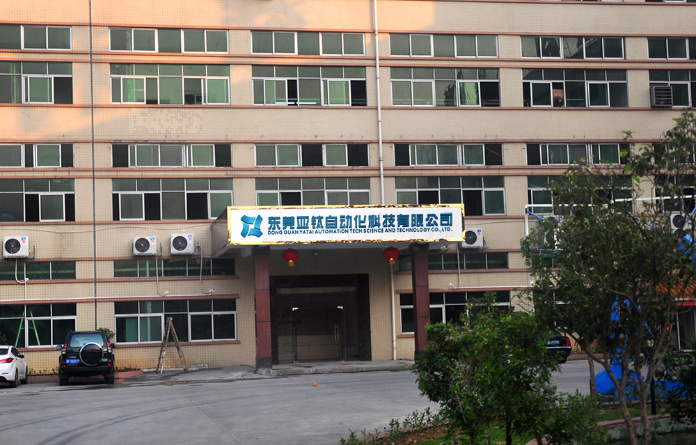 亞鈦?zhàn)詣踊萍脊S大門