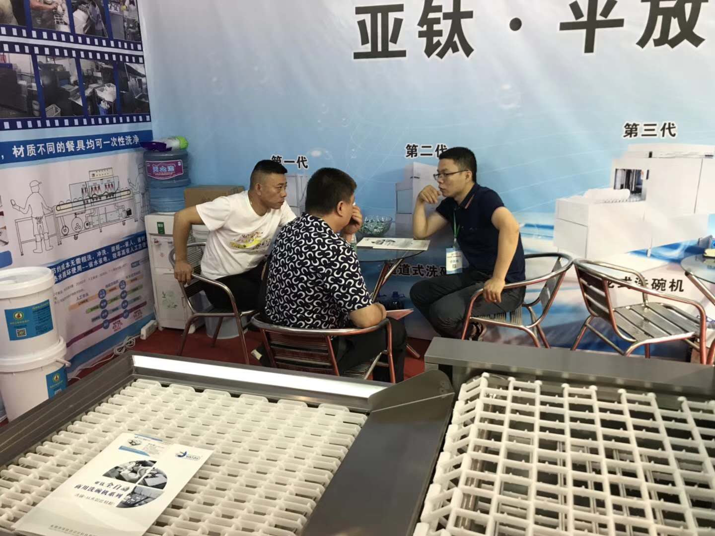 亞鈦參展第九屆中國（廣州） 酒店餐飲業(yè)供應(yīng)商博覽會
